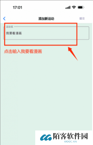 猫番阅读最新版