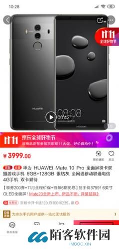 京东网上商城