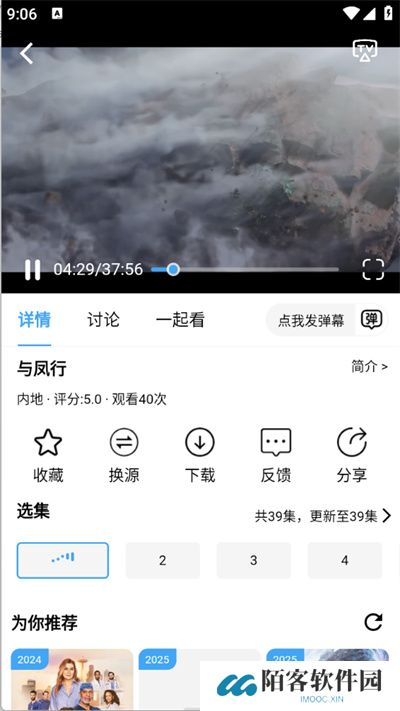 流光影视