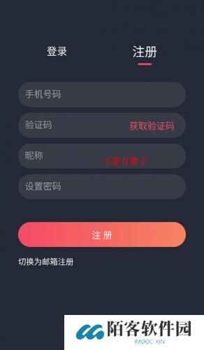 泰剧兔安卓版