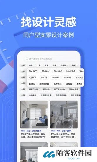 住小帮安装包
