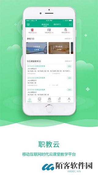 智慧职教mooc