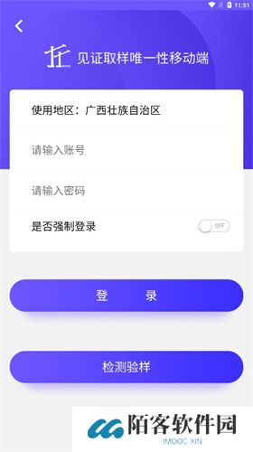 见证取样