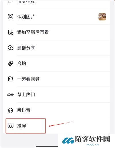 抢先视频追剧软件
