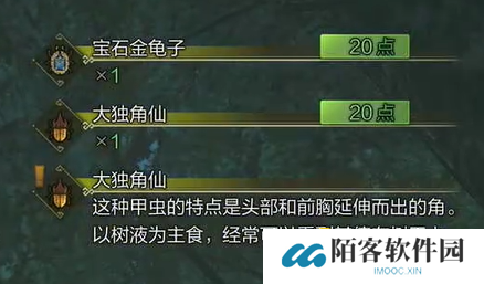游侠网5