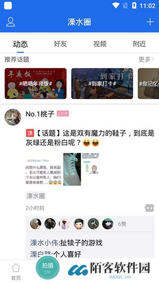溧水114招聘网