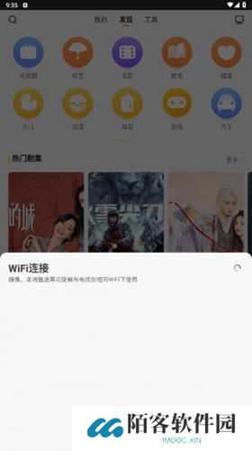 电视派创维