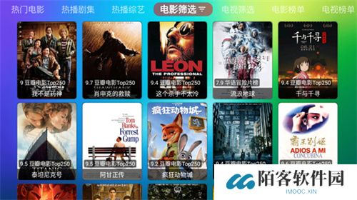 龙门影视tv电视版