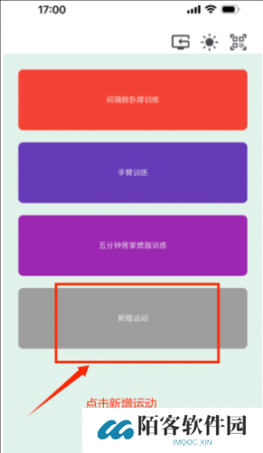 猫番阅读最新版