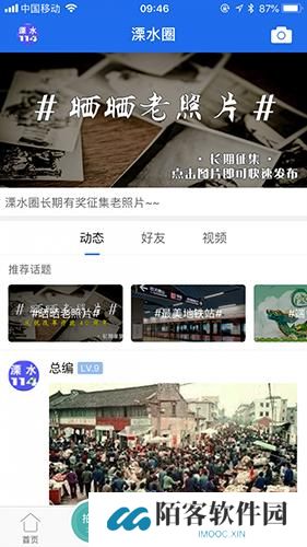 溧水114招聘网