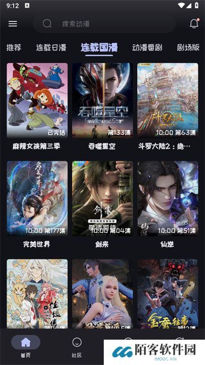 Mi动漫