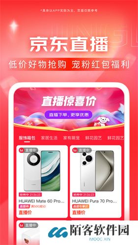 京东网上商城