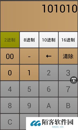 进制转换器