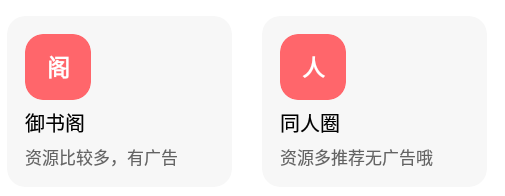花简空间最新版