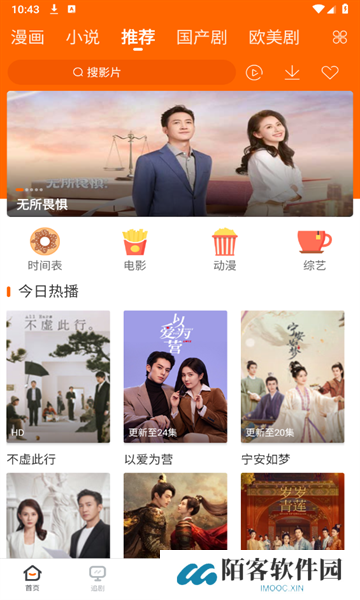 宜搜宝下载