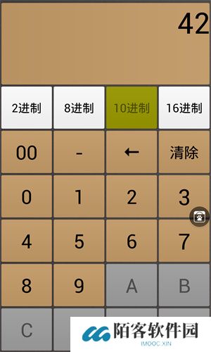 进制转换器