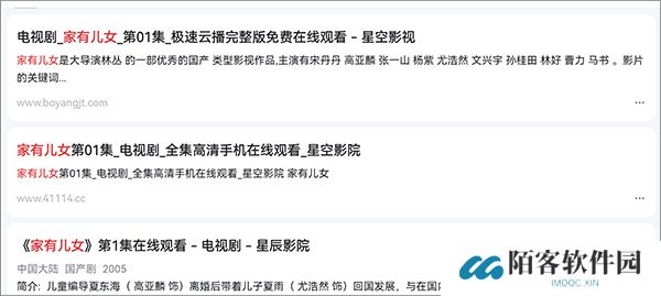 谷歌浏览器电视版