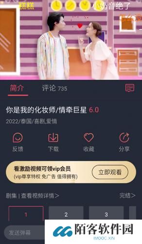 泰剧兔最新版本