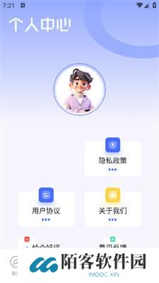 啵啵浏览器