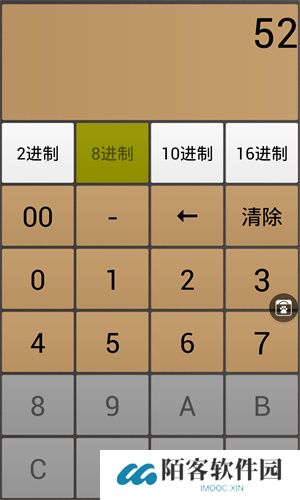 进制转换器