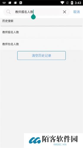 考生之家