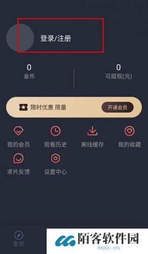 泰剧兔安卓版
