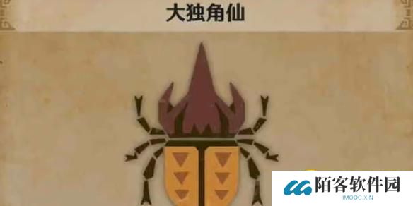 怪物猎人荒野大独角仙在哪里抓-大独角仙捕捉地点方法