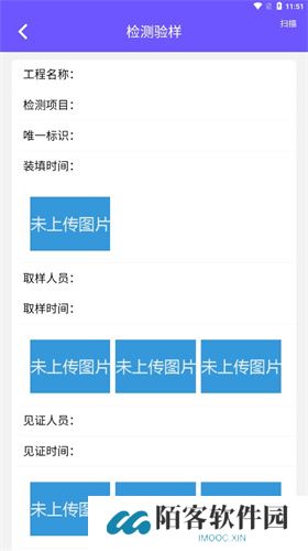见证取样