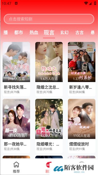 红糖果短剧
