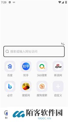 啵啵浏览器