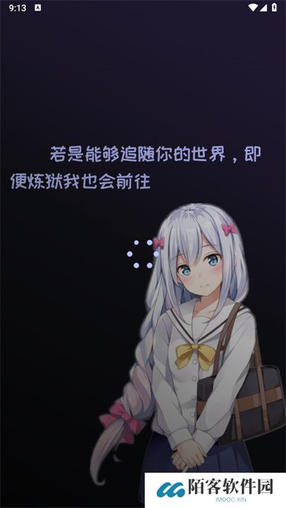Mi动漫