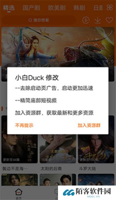 宜搜宝下载