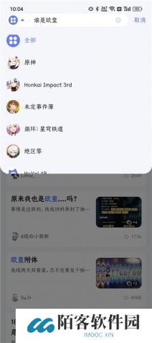 米游社国际服