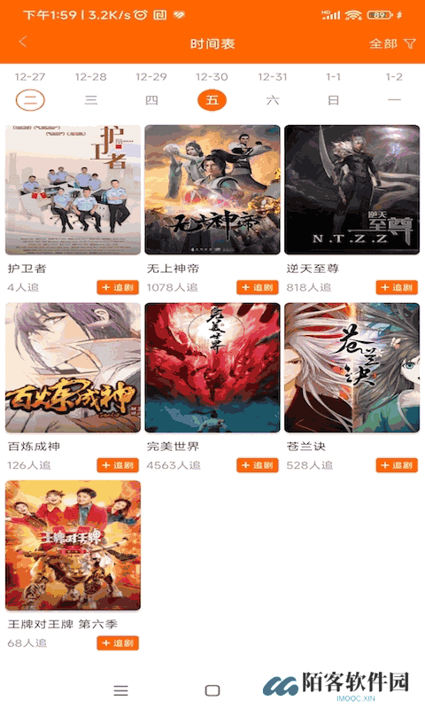 宜搜宝下载