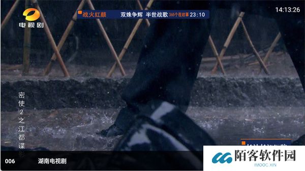 大飞直播