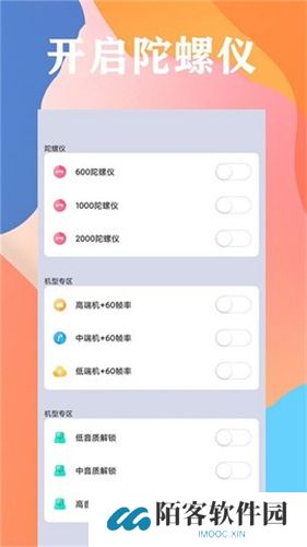 画质猫画质助手