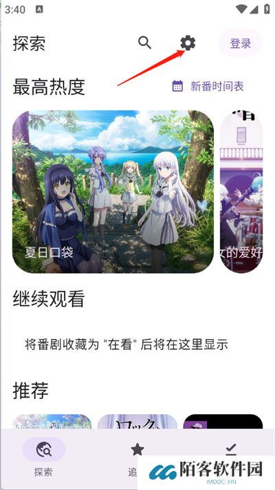 animeKO
