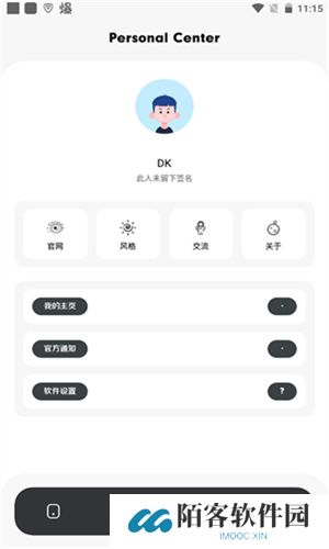 花简空间最新版