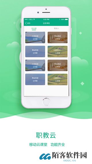智慧职教mooc