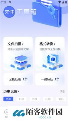 啵啵浏览器