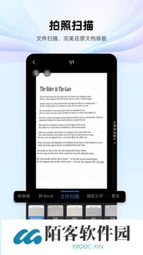 wps手机版