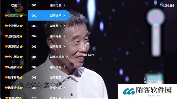 大飞直播