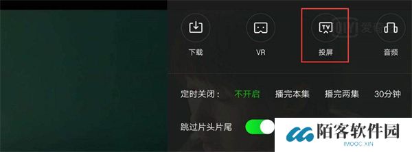 抢先视频追剧软件