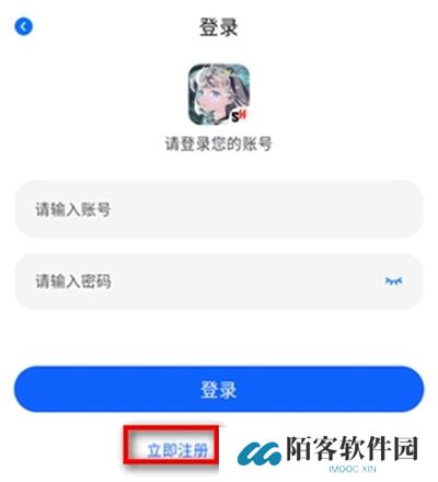 三号动漫追番软件