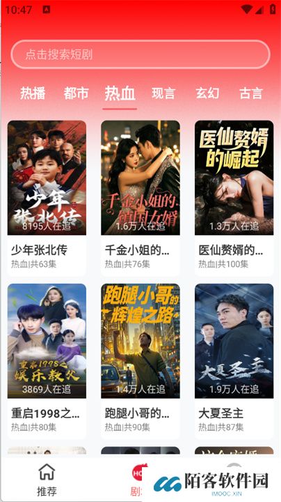 红糖果短剧