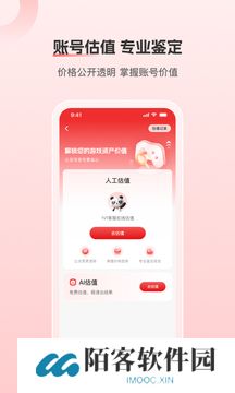 盼之代售app