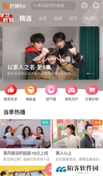 宜搜宝下载