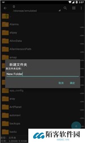 Zarchiver Pro橙色版本