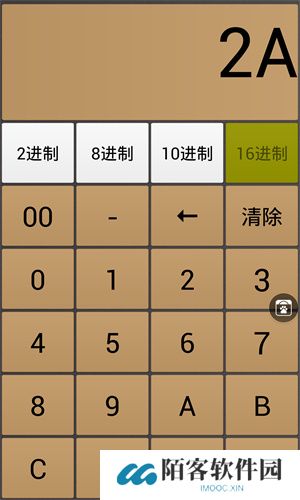 进制转换器