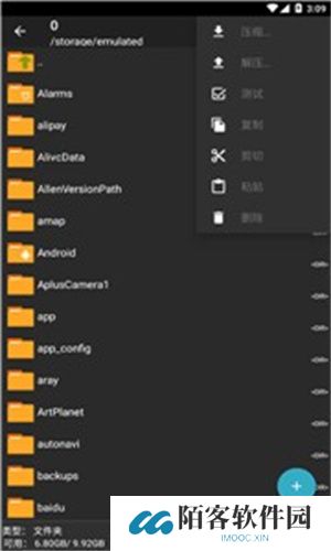 Zarchiver Pro橙色版本